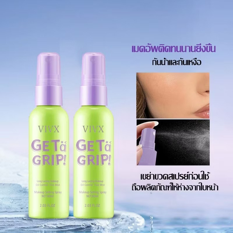 coco.baby: สเปรย์แต่งหน้า สเปรย์เซ็ตหน้า สเปรย์ล็อคเครื่องสำอาง ติดทนนาน  ควบคุมความมัน 60ml 