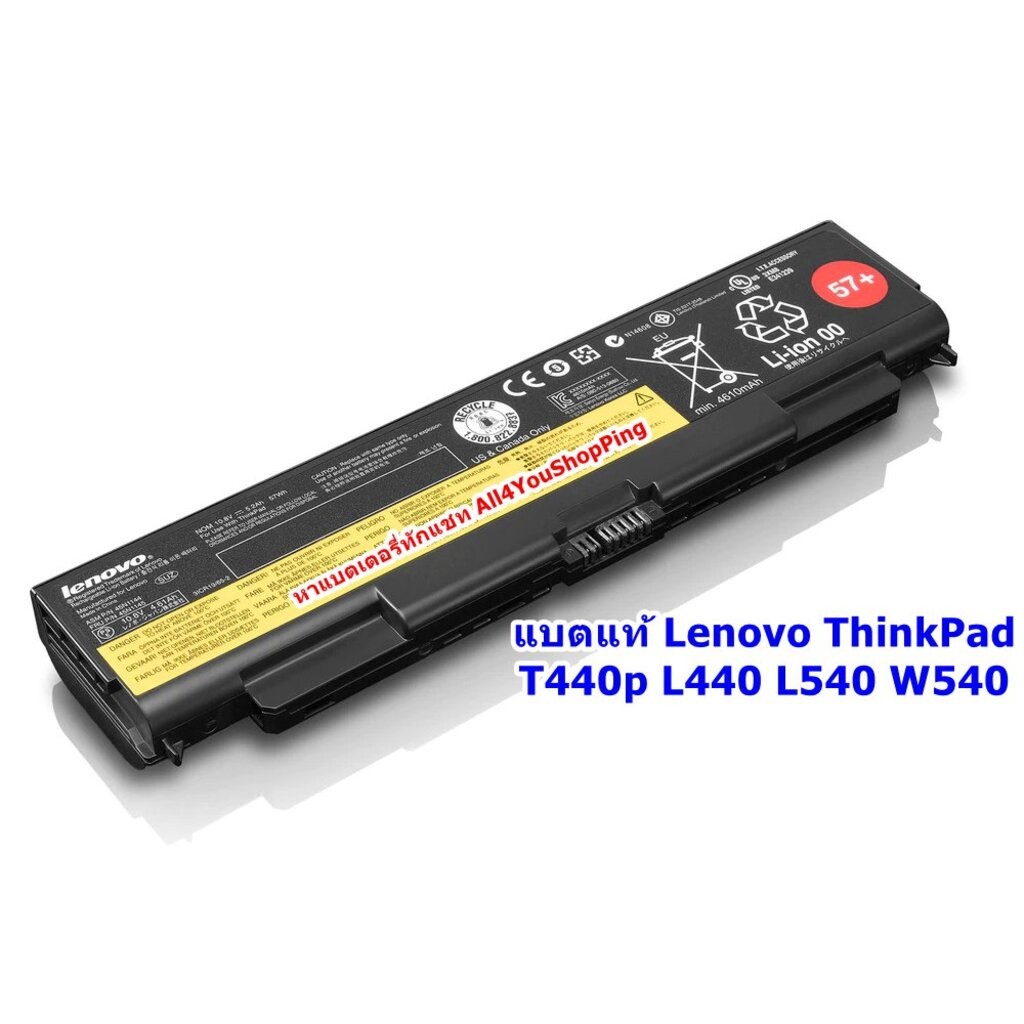 รอ10วัน Battery Lenovo ThinkPad ใช้กับรุ่น T440p L440 L440P L540 W540 ของแท้ ประกัน 6 เดือน