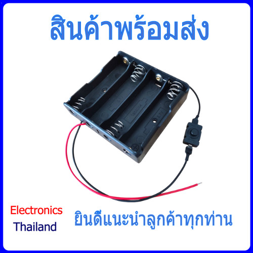 รางถ่าน พลาสติก 18650  แบบใส่1-4ก้อน พร้อมสวิตช์ (พร้อมส่งในไทย) - รูปที่ 2