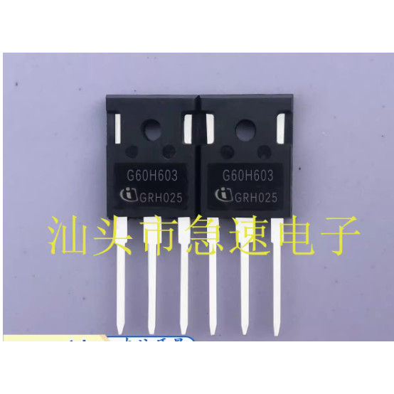 2-5PCS ทรานซิสเตอร์ MOS Tube G40H1203 IGW40N120H3 G50H603 IGW50N60H3 G40H603 G30DTP G40DTP G50DTP G7