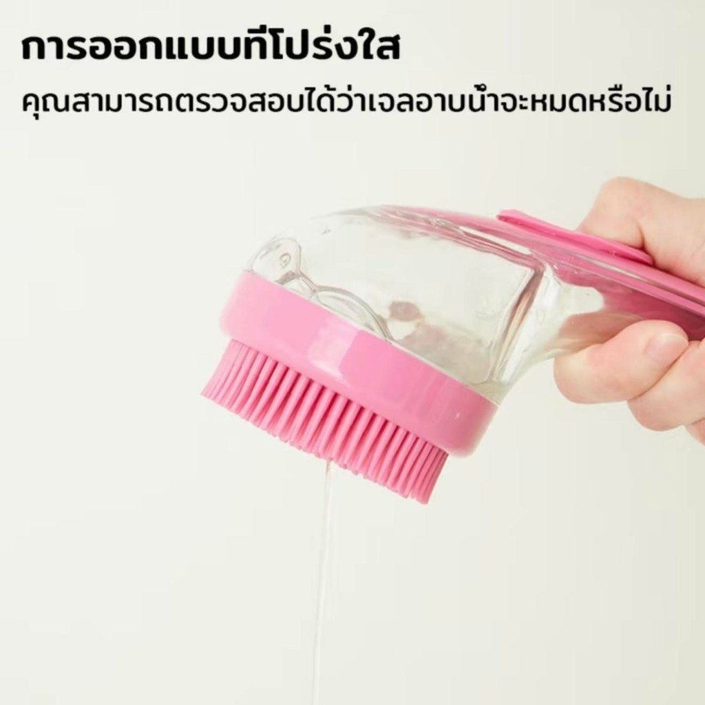 2in1 แปรงอาบน้ำ แปรงซิลิโคน ใส่แชมพู และแห้ง ใส่แชมพู รูปที่ 4