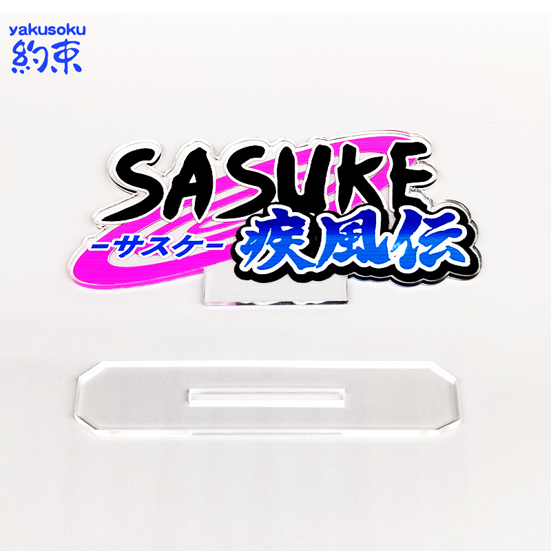 Restraint Stand SASUKE SASUKE Shippuden โลโก้อะคริลิค HD Display Card NARUTO ราคา ถูกที่สุด ดีลบีเคเค แกลเลอรีภาพที่ 5