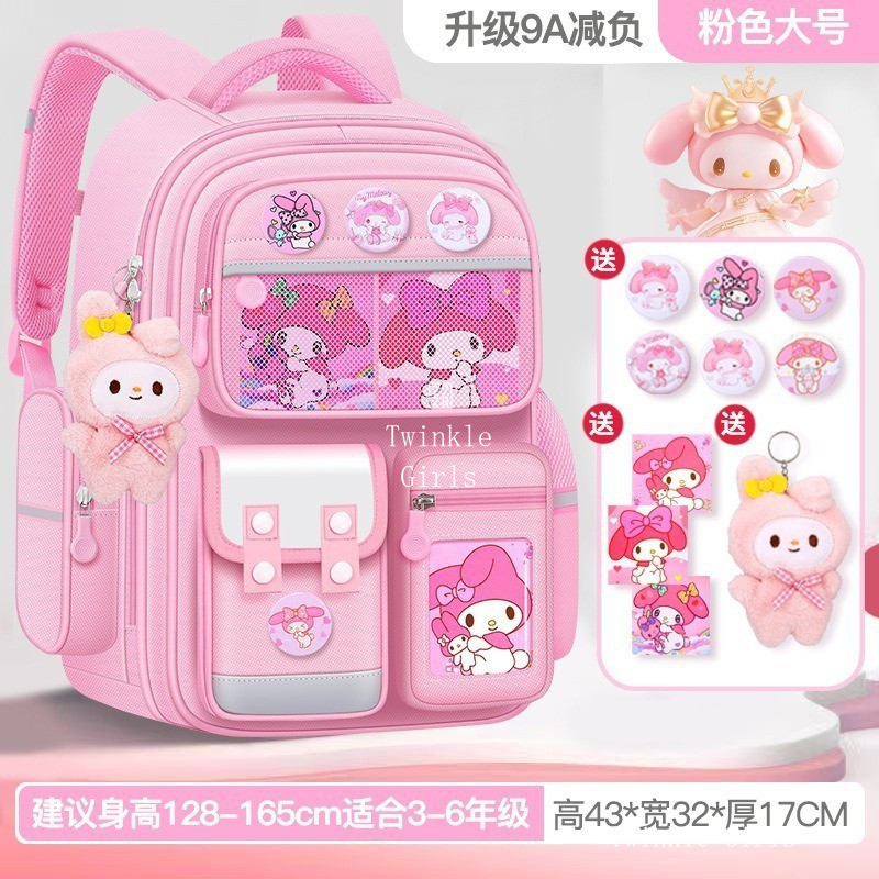 กระเป๋านักเรียน Kuromi Cinnamoroll สำหรับเด็กผู้หญิง ความจุขนาดใหญ่ กันน้ำ ป้องกันกระดูกสันหลัง กระเป๋าเป้เด็ก My Melody สำหรับนักเรียนเกรด 1-3-6