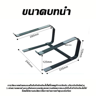 ฐานสูง ขาตั้งแล็ปท็อปอลูมิเนียมอัลลอย ถอดออกได้ระบายความร้อน แท่นวาง Notebook