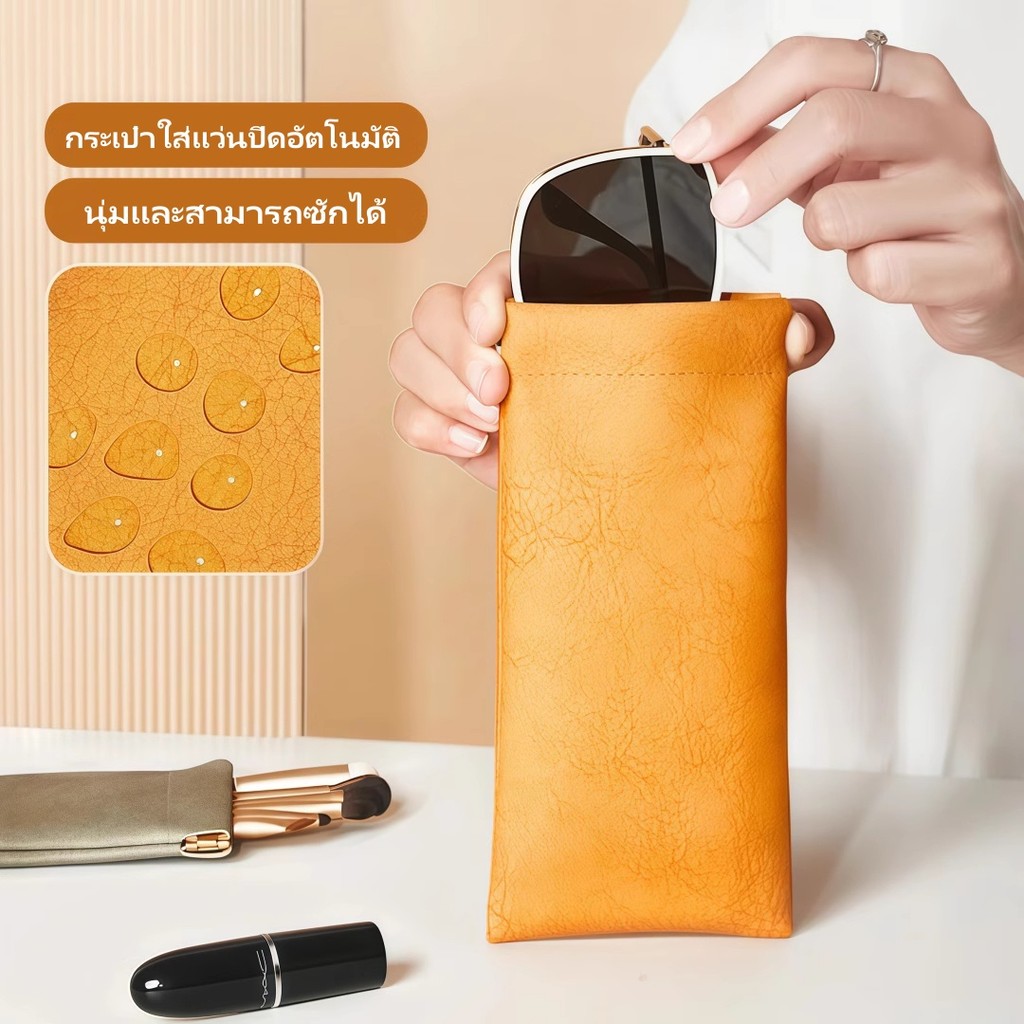 กระเป๋าใส่แว่น/กล่องใส่แว่นกันแดด/กระเป๋าใส่แว่นแบบปิดอัตโนมัติ/กระเป๋าใส่แว่นหนัง