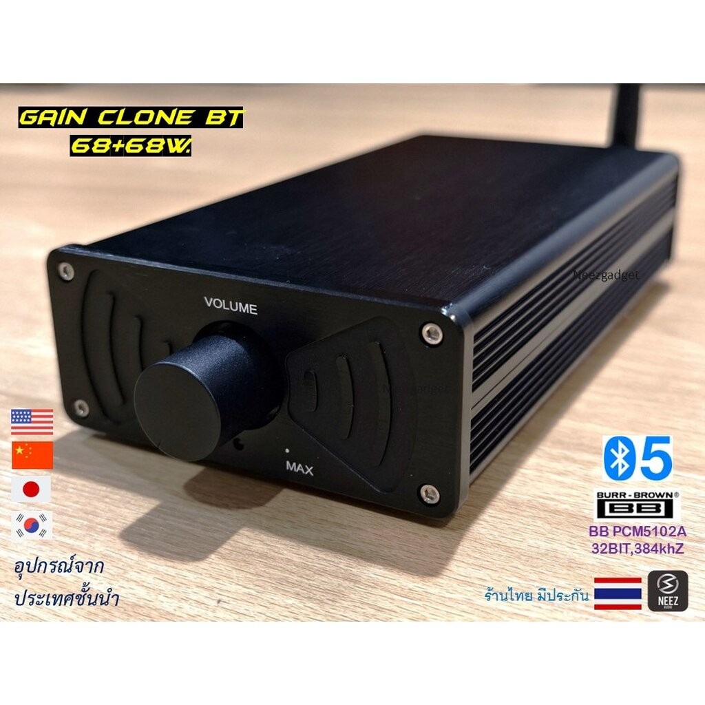 แอมป์ Gain Clone BT 2xLM3886 (Mini)