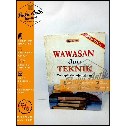 Insight and Skilled Techniques สําหรับ Transparing