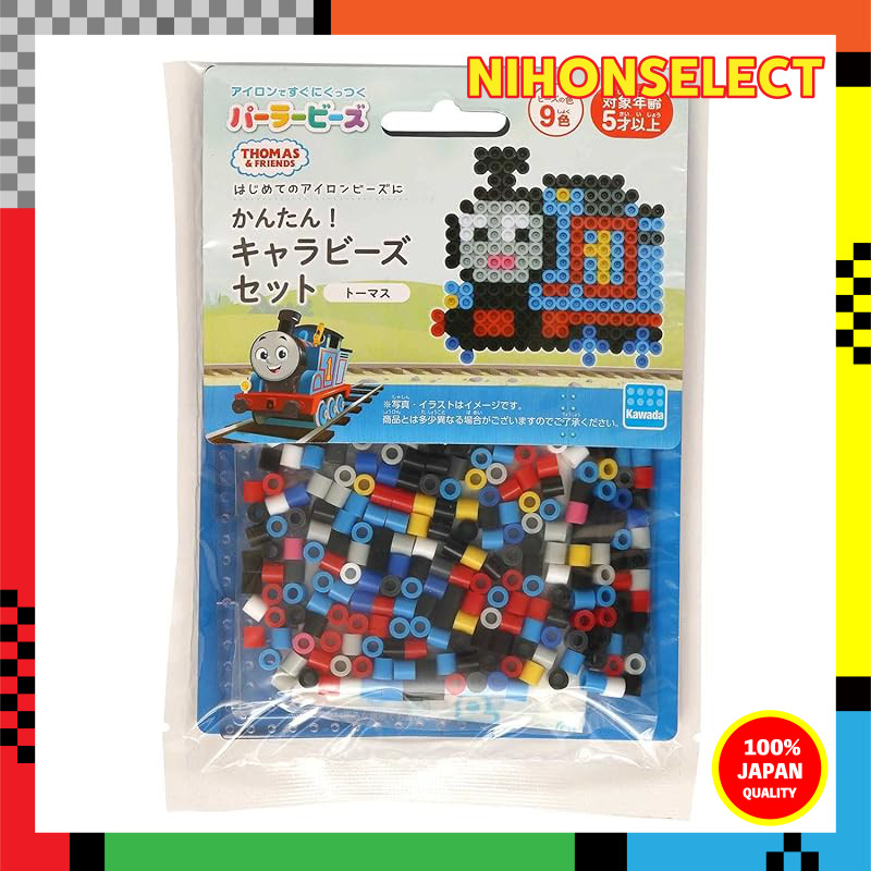 Parla Beads Easy! Character Beads Set - Thomas the Tank Engine / Thomas 80-53514