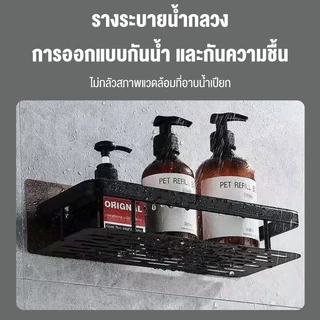 ที่วางของ ในห้องน้ำ ที่เก็บของ เข้ามุม ชั้นอลูมิเนียมติดผนัง ชุดชั้นวางของ กันน้ำและกันสนิม ขาตั้งมุม การติดตั้งแบบไม่ต้