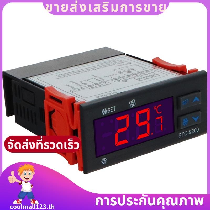 Stc-9200 Digital Temperature Controller Thermoregulatorre พร้อม Frigation Defroster Fan Alarm Functi