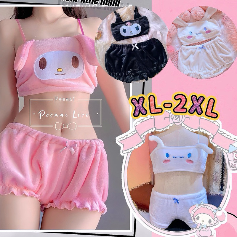 PEEMAI LIVEชุดชั้นในซานริโอ้ (สาวอวบXl-2XL )ชุดนอนไม่ได้นอน เกรดแท้พรีเมี่ยม สายเดี่ยวกางเกงขาสั้น ผ้านุ่มสไตล์เกาหลี
