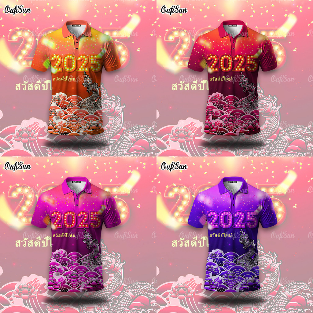 2568ปีใหม่เสื้อโปโล ไม่จํากัดเพศ ปีใหม่ด้านบนเสื้อยืดขนาดใหญ่เสื้อโปโล 2568ปีใหม่สีแดงเสื้อสีแดงเสื้อยืดผู้หญิง คริสต์มาสเส