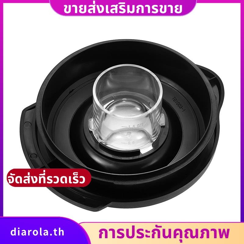 ฝาครอบฝาปิดเครื่องปั่นแก้ว 6 ถ้วยสําหรับโถปั่น Os-Ter 124461-000-000-000 Fit สําหรับ Os-Ter Pro Blenders ฝาปิดอะไหล่ทดแทน diarolath