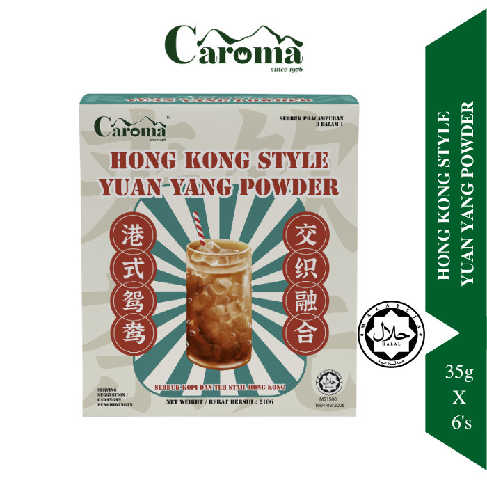 แป้ง CAROMA หยวน YUAN YANG แป้งสไตล์ | 35g x 6s