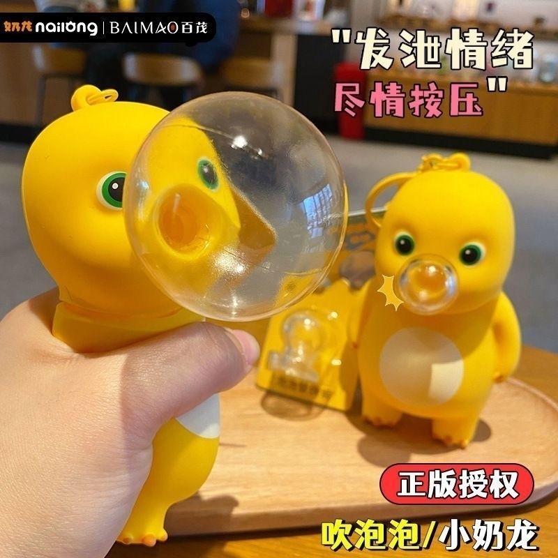 Gantungan NAILONG BUBBLE KEYCHAIN DINO YELLOW BUBBLE VIRALONG KEYCHAIN NAILONG ฟรี 2 CONNECTORS DINO