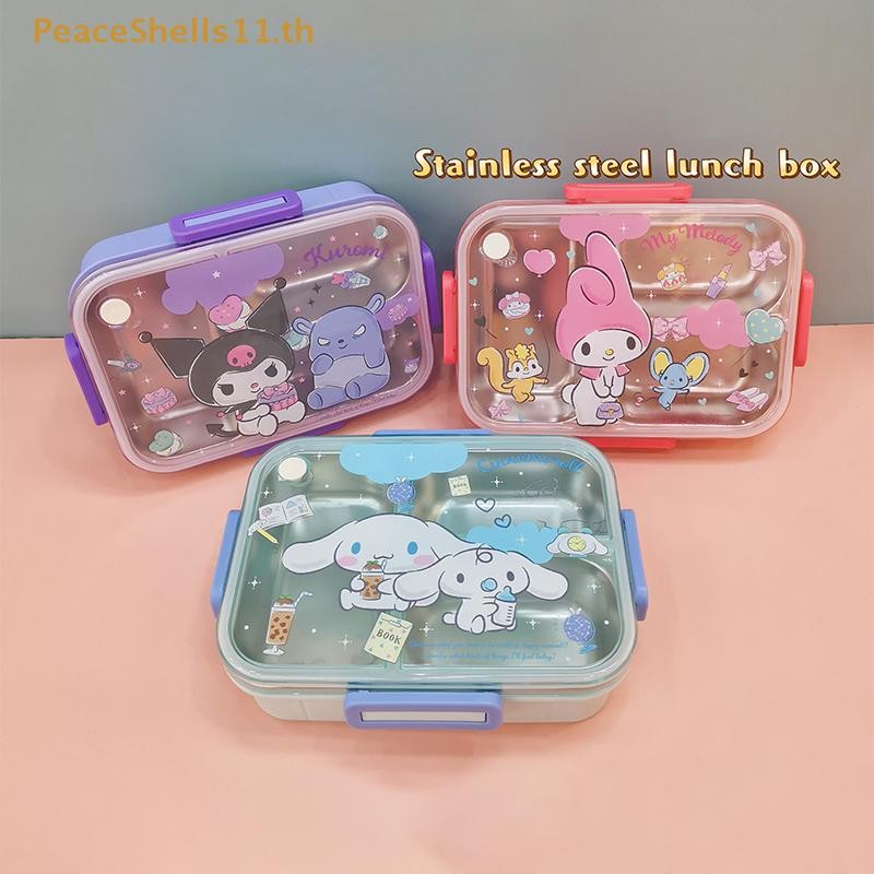 Peaceshells Sanrio O Melody กล่องอาหารกลางวัน Kulomi กล่องอาหารกลางวันเด็ก 304 สแตนเลสฉนวนกล่องอาหารกลางวัน Divider กล่องอาหารกลางวัน TH