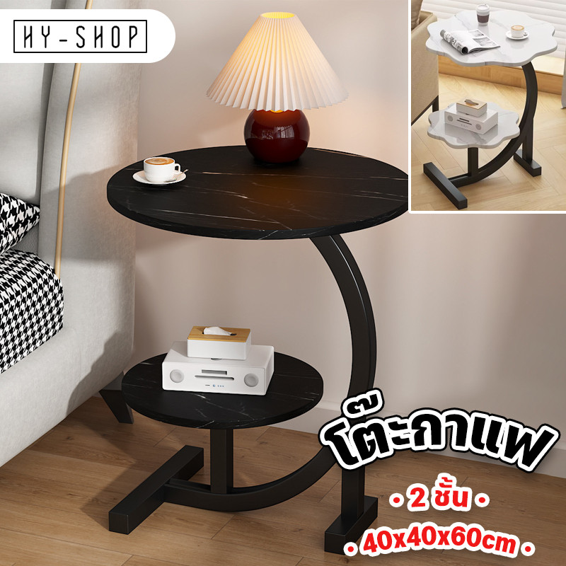 COD โต๊ะกาแฟ 2 ชั้น 40x40x60cm ตกแต่งห้องนั่งเล่น ชั้นวางของข้างเตียง โต๊ะข้าง