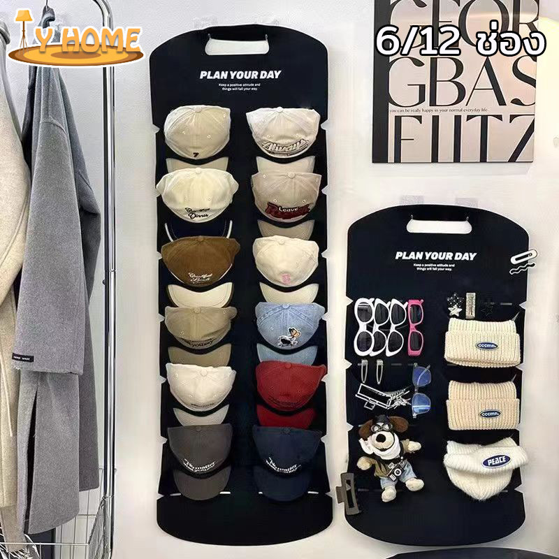 ที่แขวนหมวกสักหลาดหลังประตู แขวนได้หลายหมวก เก็บหมวกเบสบอล ถุงเก็บของบ้าน ติดผนัง ประหยัดพื้นที่