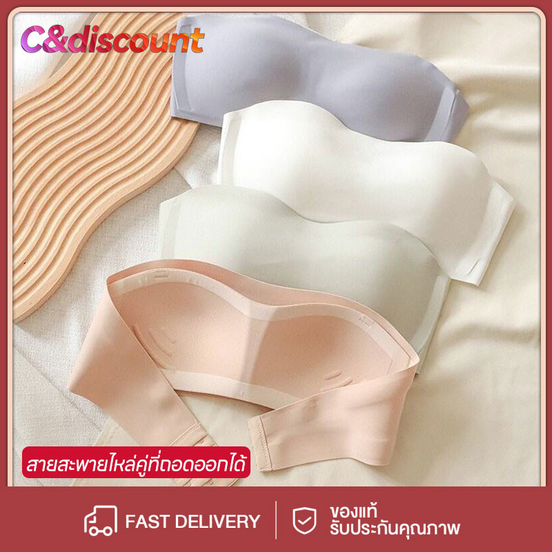 CDiscount เสื้อชั้นในผู้หญิง บราไร้สาย แบบบาง กันลื่น ไม่มีรอยต่อ เหมาะสำหรับฤดูร้อนสำหรับผู้หญิง