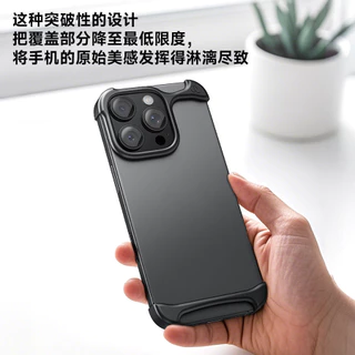 Arc Pulse อลูมิเนียมกันชนอลูมินาขัดเงินไทเทเนียมขัดเงาทองไทเทเนียมสําหรับ IPhone 17 16 14 15 Plus 13 Pro Max กรณี