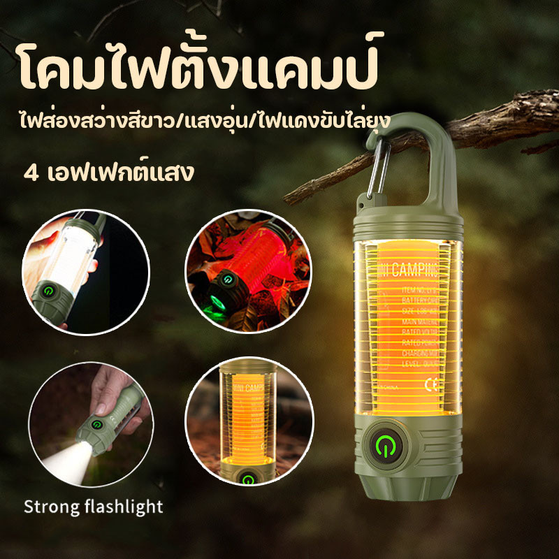 โคมไฟตั้งแคมป์ กันน้ํา ไฟแคมป์ปิ้ง ไฟฉายสว่างมากชาร์จ usb mini โคมไฟ LED แบบพกพา