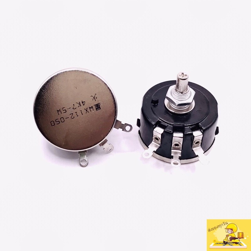 วอลลุ่ม4.7K 5W รุ่น WX112-050 ขนาด40*25mm แกนยาว 20 mm มีสินค้าพร้อมส่งในไทย