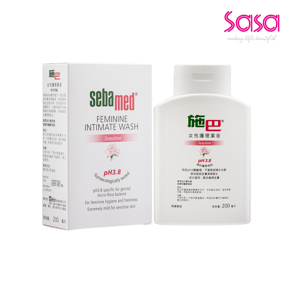 Sebamed Feminine Intimate Wash 200ml