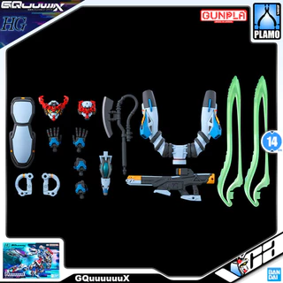 BANDAI ♦️ GUNPLA HIGH GRADE HG GQUUUUUUX GUNDAM ประกอบ หุ่นยนต์ โมเดล กันดั้ม กันพลา ของเล่น