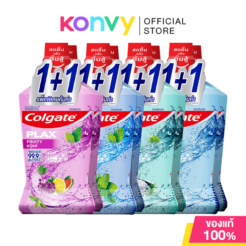 [แพ็คคู่] Colgate Plax Mouthwash คอลเกต น้ำยาบ้วนปาก 750ml (PeppermintFresh/Fruity/SaltHerbal/HerbalDetox/TartarControl)