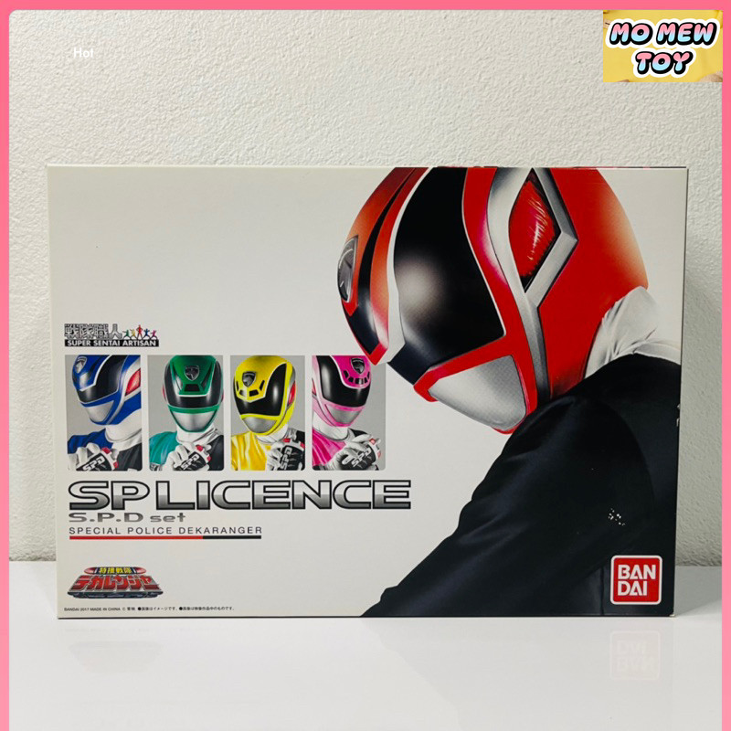 Super Sentai Artisan SP Licence S.P.D Set [หายาก] ที่แปลงร่าง เดกะเรนเจอร์ รุ่นสมจริง จากขบวนการ เดก