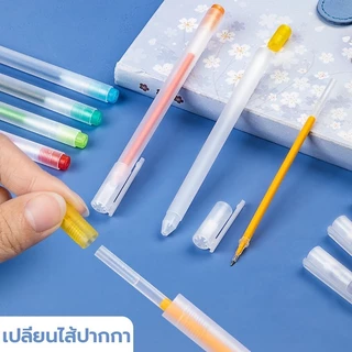 ปากกาสี 12 ชิ้น ปากกาเจล หลายสี 0.5 มม หัวปกติ หมึกเยอะ หมึกเยอะ เครื่องเขียน