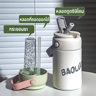 Allieuka ขวดน้ำเก็บความเย็นสแตนเลส316 กระติกน้ําเก็บอุณหภูมิ เก็บอุณหภูมิได้ยาวนาน ความจุขนาดใหญ่