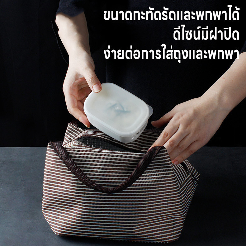 กล่องบรรจุอาหาร กล่องพลาสติก กล่องแช่แข็ง เข้าไมโครเวฟได้ กล่องข้าว กล่องใส่อาหาร ไม่แตกร้าวแช่แข็งได้ต้านได้ถึง-20องศา - รูปที่ 4