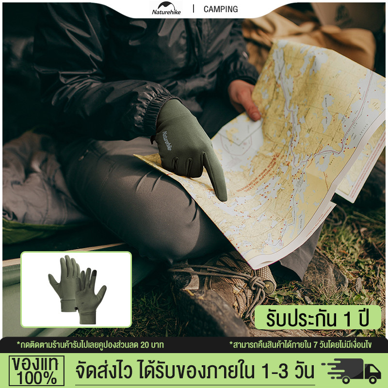 Naturehike ถุงมือเดินป่า Super Light Anti Slip Breathable ถุงมือปีนเขา ผู้ชายกลางแจ้งขี่จักรยานฤดูหนาวทำงานถุงมือกีฬา