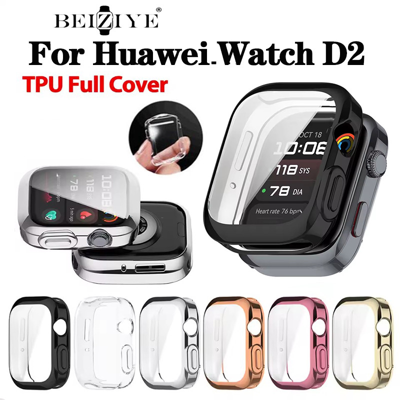 เคสซิลิโคนสําหรับ Huawei Watch D2 Smart Watch TPU Protection Shell สําหรับ Huawei Watch D2 ฝาครอบป้องกันนาฬิกา Accessoress