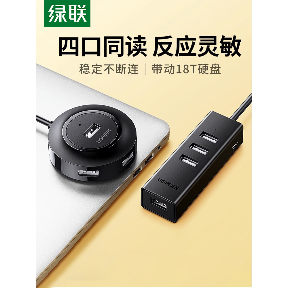 Lvlian usb Extender Conversion Connector Multi-Port type-c แล็ปท็อป usb Docking Station ฟังก์ชั่นอเน