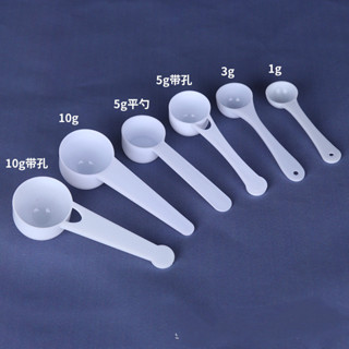 ช้อนพลาสติกแบบใช้แล้วทิ้ง 1/3/5/10ก ช้อนตวงบรรจุช้อนเชิงปริม…