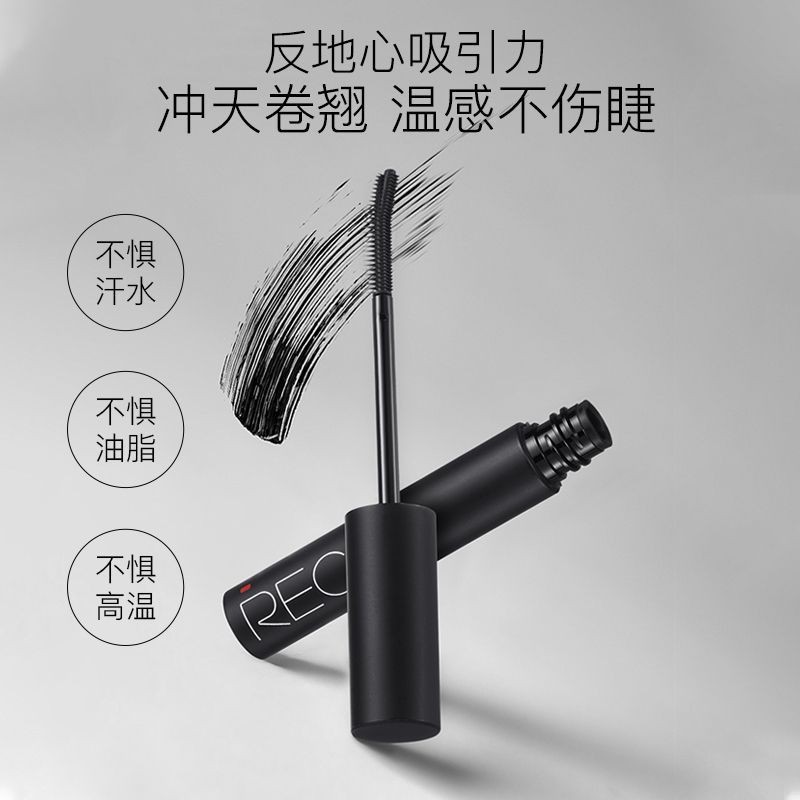 R REC REC Smart Roll Up eye black20241217