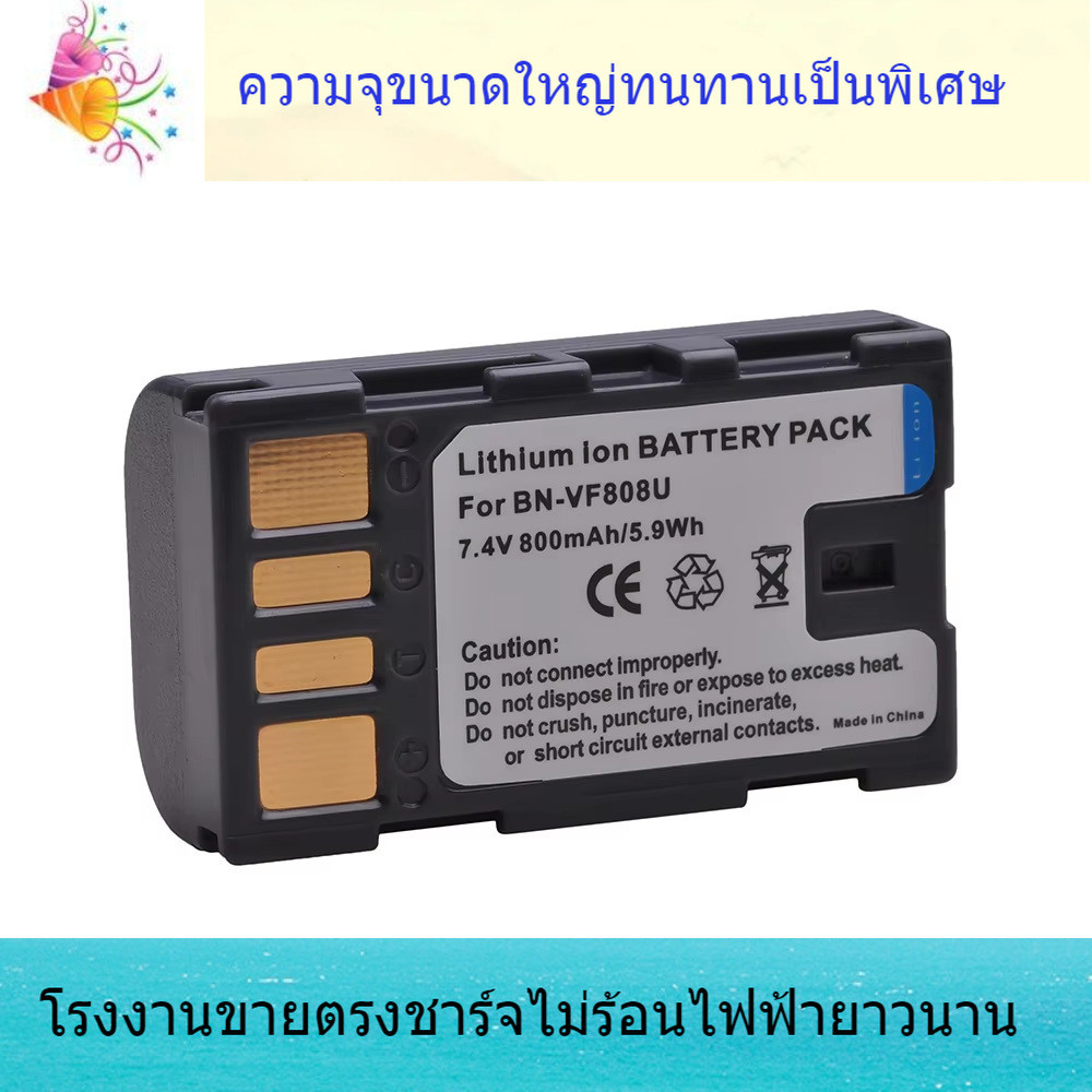BN-VF808U แบตเตอรี่สำหรับกล้อง JVC GZ-HD7 GZ-MG575 GR-D750 GZ-M G255
