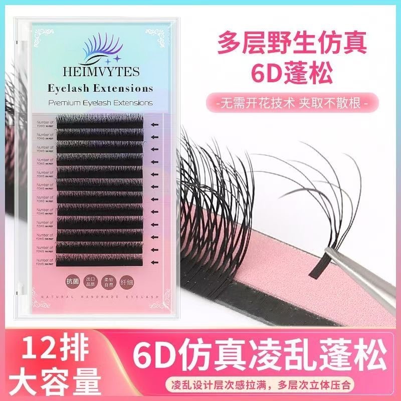 [ข้อเสนอพิเศษ] 6d Wild Feeling Multi-Layer Fluffy Camellia Comics 6D Messy สไตล์ใหม่ Grafting Eyelashes พิเศษสําหรับขนตา 0.07 ขนตาที่สวยงาม