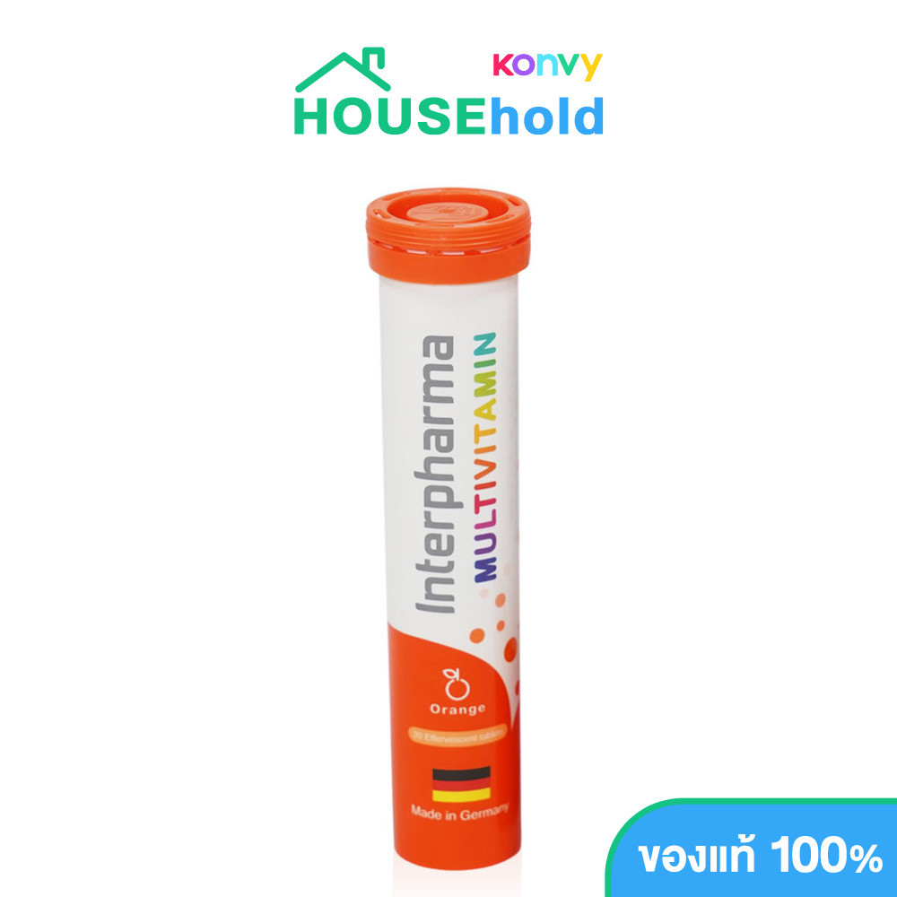 Interpharma Multivitamin 20 Tablets อินเตอร์ฟาร์มา ผลิตภัณฑ์วิตามินรวมแบบเม็ดฟู่.