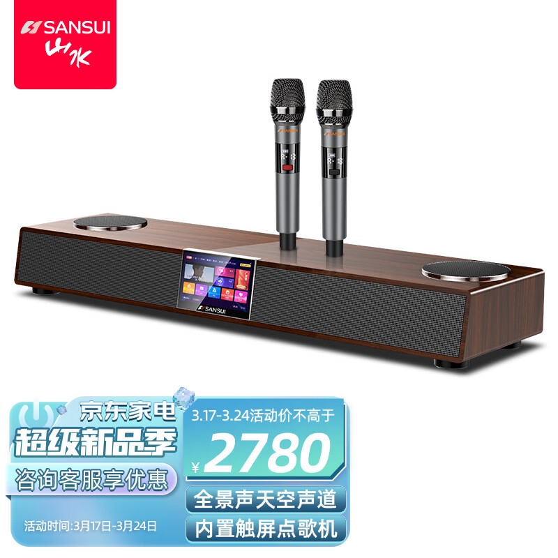 Shanshui (Sansui) DV-91F Echo Wall 2.2.2เสียงทีวีแบบพาโนรามาเครื่องคาราโอเกะชุดเครื่องเสียง KTV สำหร