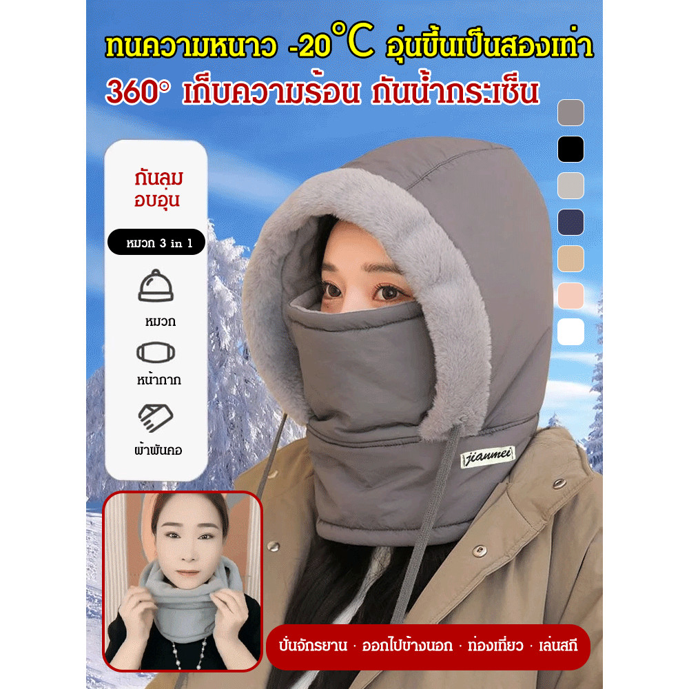 Outdoor winter cycling hat padded and thickened cold cap windproof warm cap cycling bag Lei Feng hat