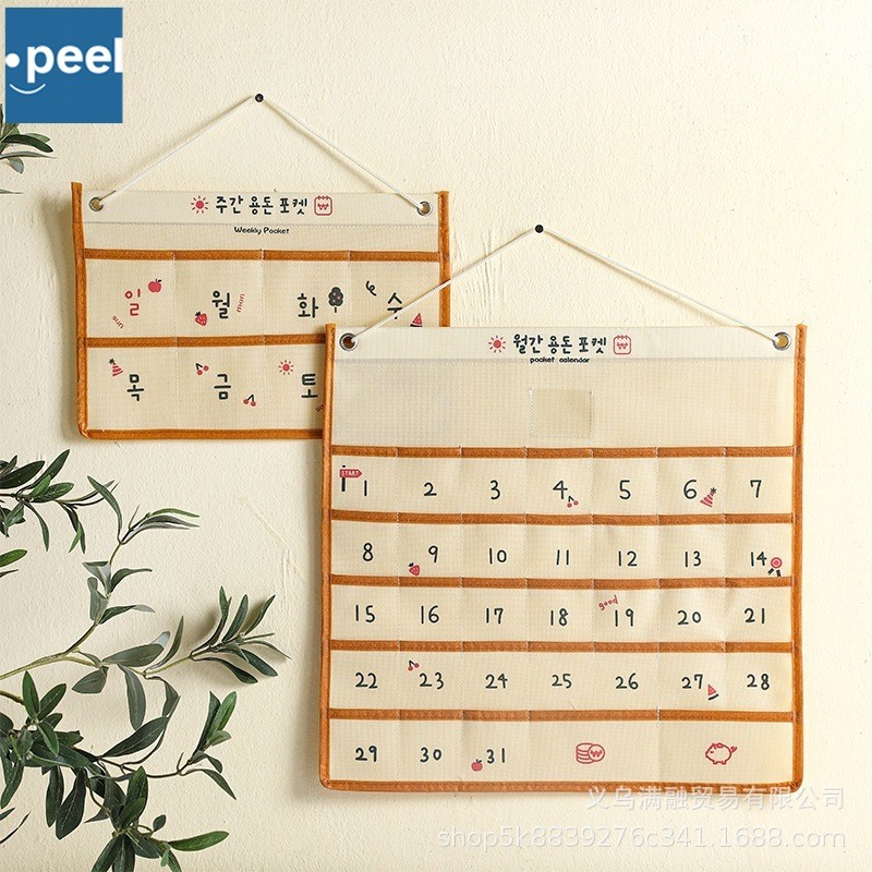 ปฏิทินเก็บเงิน ปฏิทินใส่เงินปฎิทินใส่ตังค์ ปฏิทินออมเงิน ช่องเสียบธนบัตร แบบผ้า นำไปแขวนได้ ผ้าแคนวาส