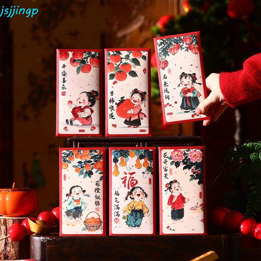 Jsjjingp 6ชิ้นตรุษจีนซองจดหมายสีแดง,ถุงเงินเด็กหนาแบบดั้งเดิม,กระเป๋าเงินพร หงเปาโชคดีกระเป๋าสีแดงจันทรคติของขวัญปีใหม่