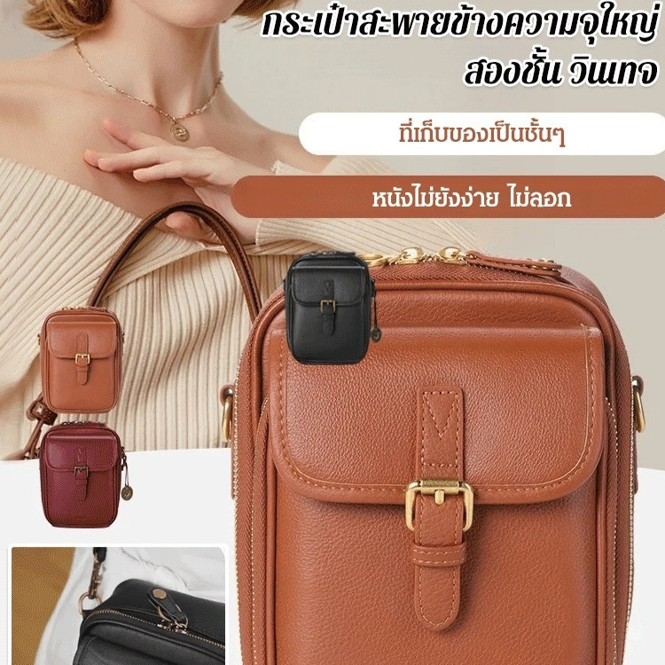 【สองชั้นอเนกประสงค์/สไตล์คลาสสิค】กระเป๋าสะพายข้างทรงย้อนยุค 2 ชั้น ความจุขนาดใหญ่ กระเป๋าวินเทจ/กระเป๋าลำลอง พกพาสะดวก/จับคู่ชุดง่าย/ช่องใส่ของหลากหลาย