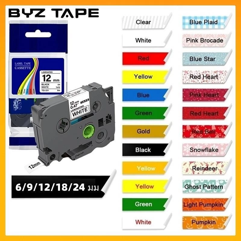 เทปฉลากลามิเนต tze231 Tze 6 9 12 18 24 มม. tze231 tze221 tze211 สําหรับเครื่องทําฉลาก Brother P-Touch PT-D210 PT-H110 PT-D400/D600