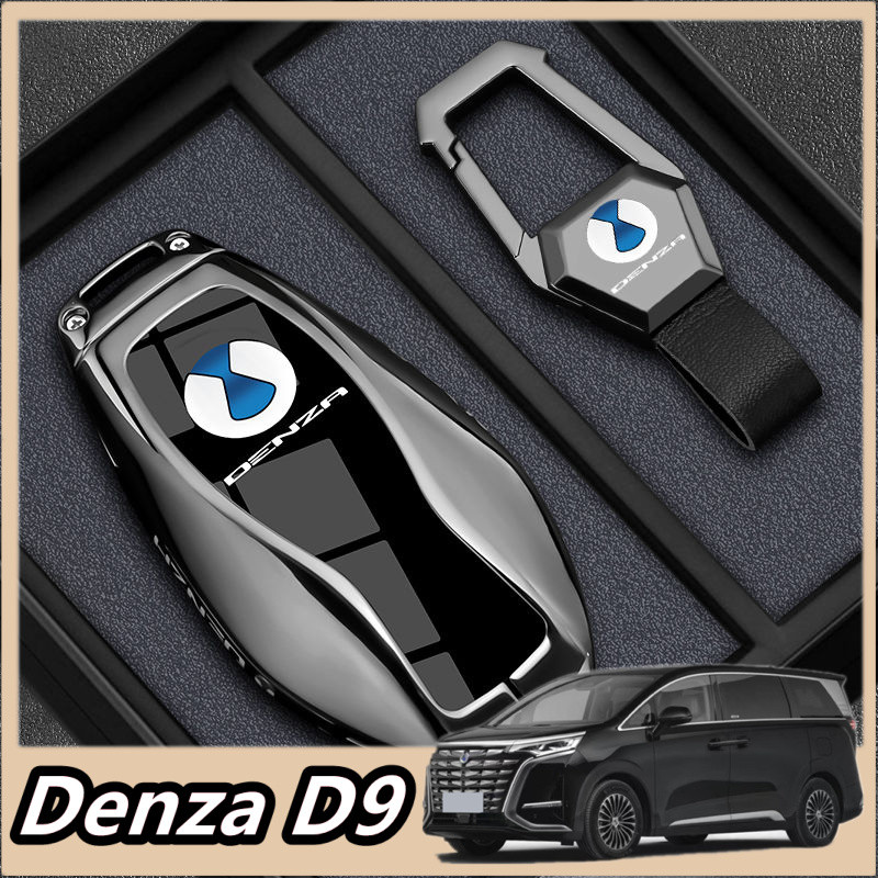 ฝาครอบกุญแจรถ Denza D9 N7 N8 เปลือกพวงกุญแจรถ