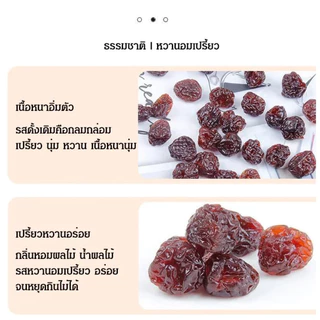 [รักษาโรคข้ออักเสบและโรคเกาต์]เชอร์รีอบแห้งคุณภาพสูง รสชาตินุ่มนวล เชอร์รี่คัดสรร ของว่างเพื่อสุขภาพ อบแห้งเชอร์รี่เชอร์รี่เย็นสด และผลไม้แห้ง
