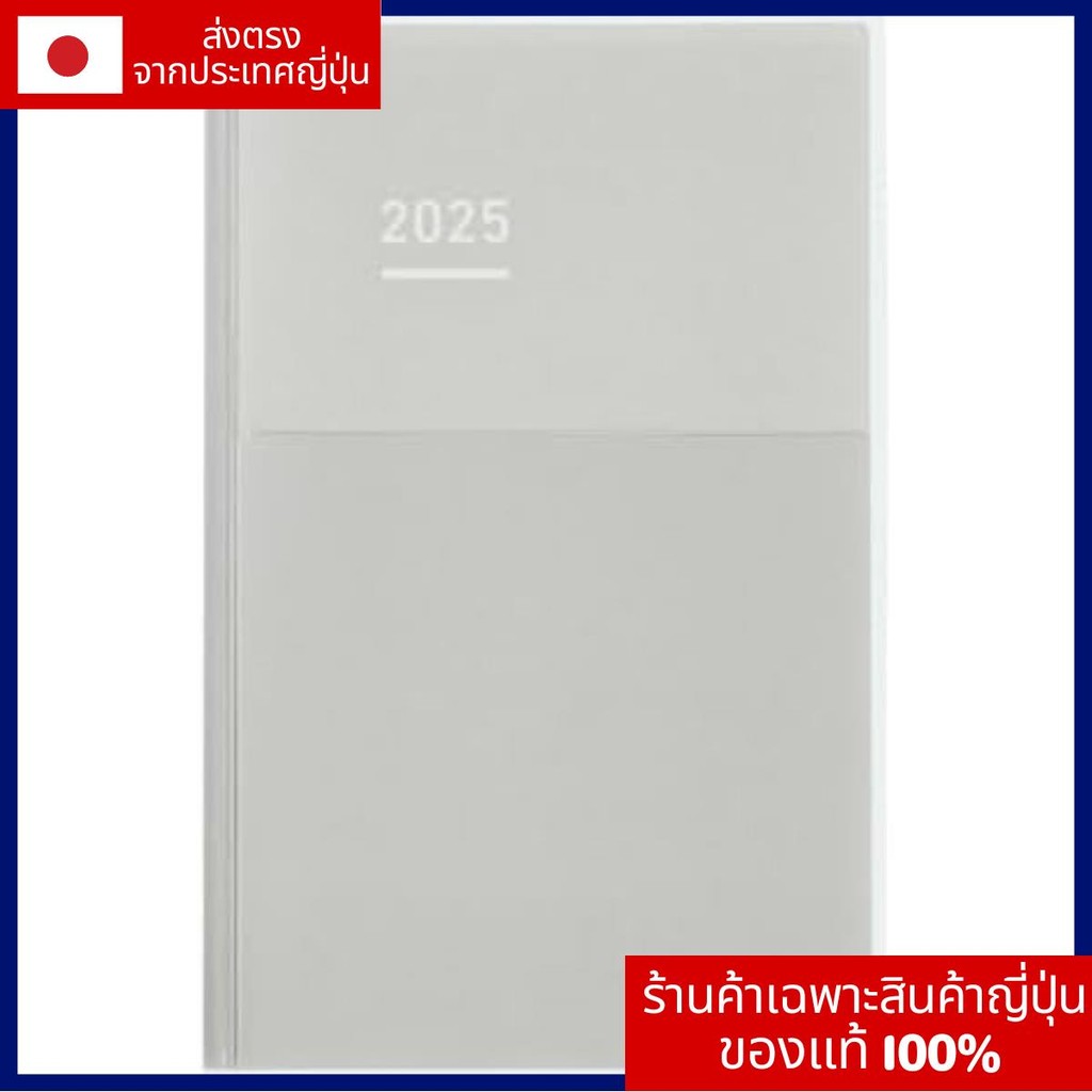 【Japanese shop】KOKUYO Jibun Techo DAYs Planner 2025 รายเดือน รายวัน A5 Slim Gray Ni-JD1M-25 เริ่มจำห